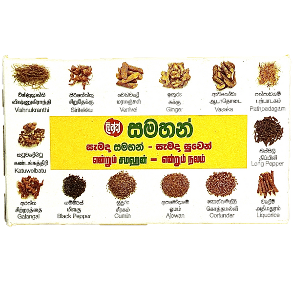 ingredients samahan plantes medicinales